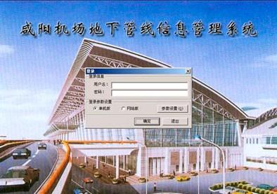 银娱优越会·GEG(中国)股份有限公司