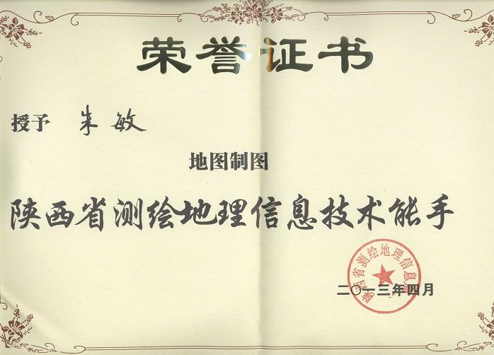 银娱优越会·GEG(中国)股份有限公司