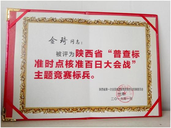 银娱优越会·GEG(中国)股份有限公司