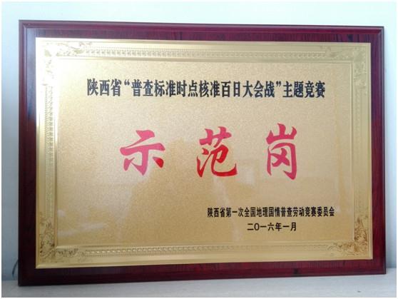 银娱优越会·GEG(中国)股份有限公司