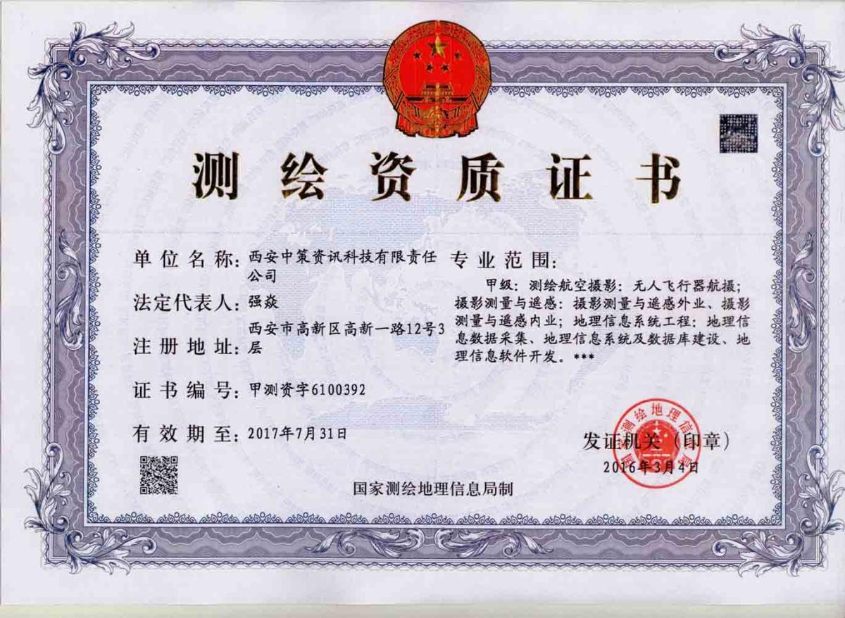 银娱优越会·GEG(中国)股份有限公司