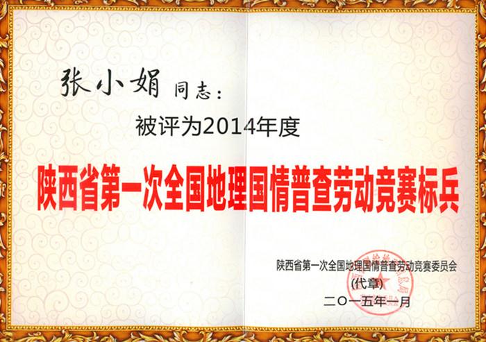 银娱优越会·GEG(中国)股份有限公司