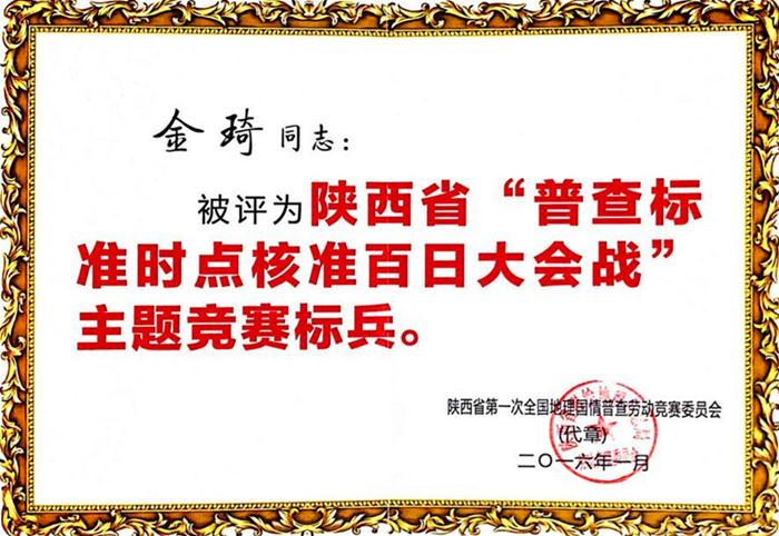 银娱优越会·GEG(中国)股份有限公司