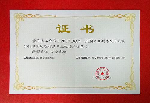 银娱优越会·GEG(中国)股份有限公司