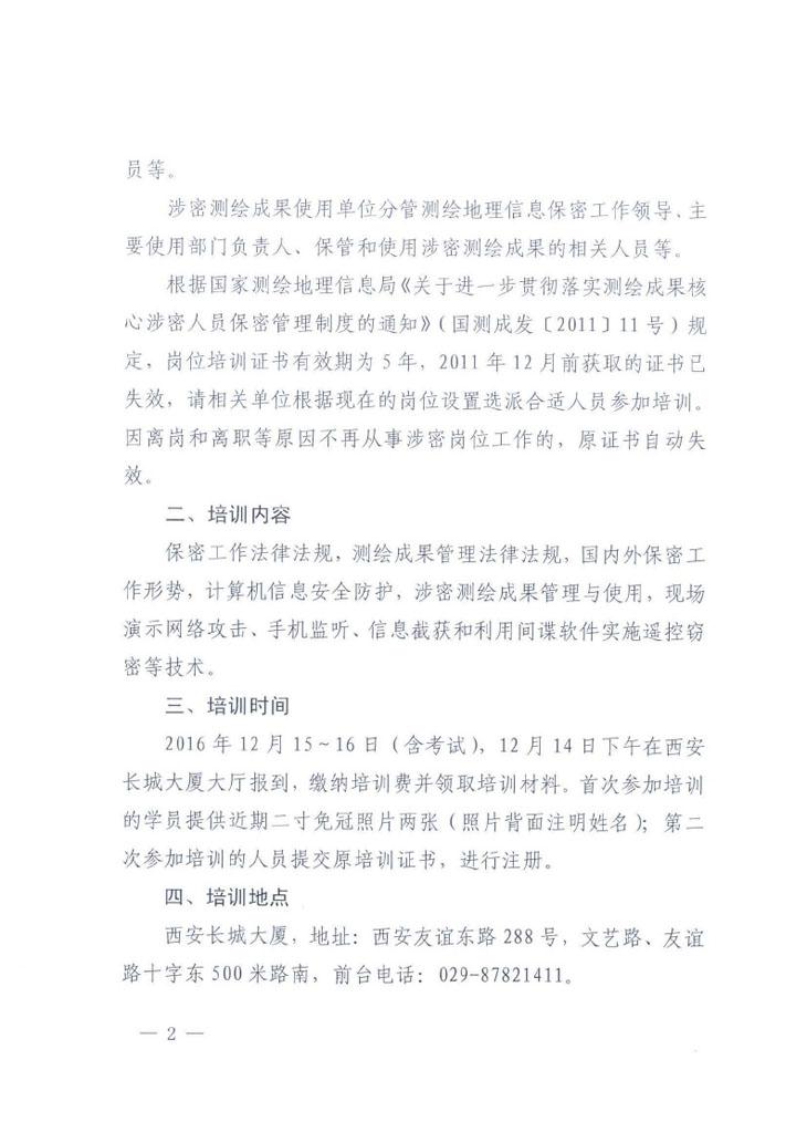 银娱优越会·GEG(中国)股份有限公司