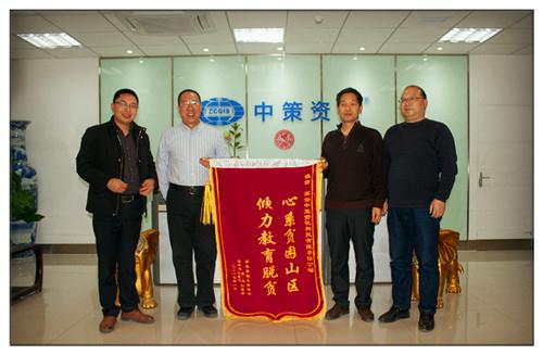 银娱优越会·GEG(中国)股份有限公司