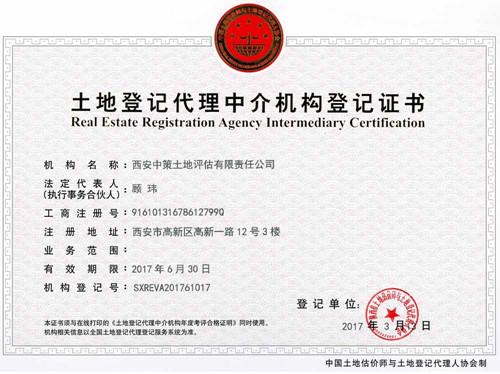 银娱优越会·GEG(中国)股份有限公司