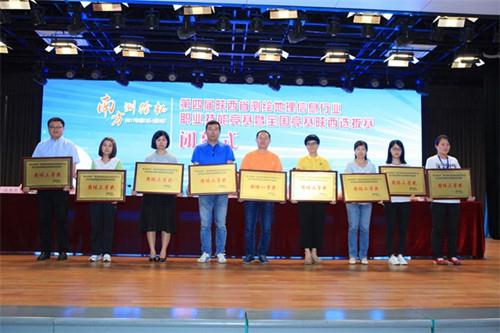 银娱优越会·GEG(中国)股份有限公司