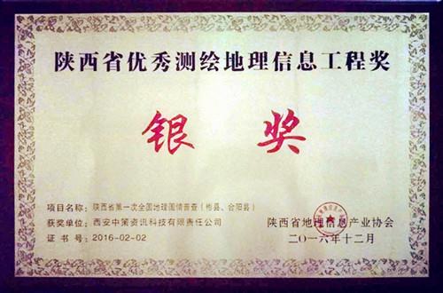 银娱优越会·GEG(中国)股份有限公司