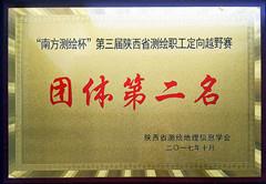 银娱优越会·GEG(中国)股份有限公司