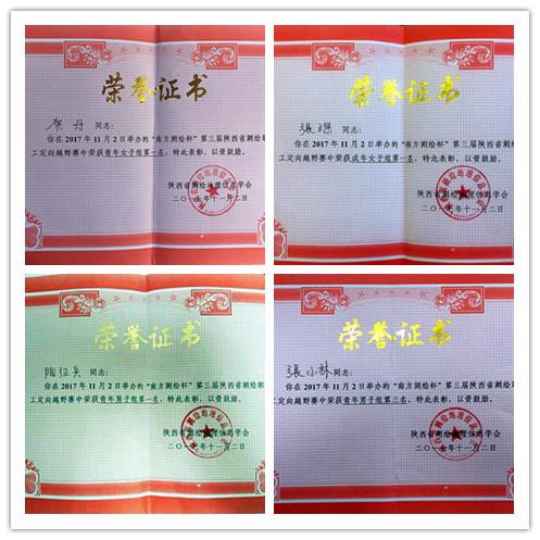 银娱优越会·GEG(中国)股份有限公司