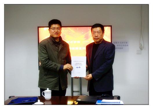 银娱优越会·GEG(中国)股份有限公司