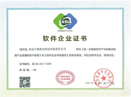 银娱优越会·GEG(中国)股份有限公司