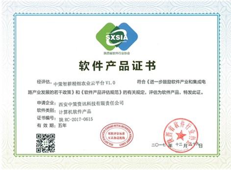 银娱优越会·GEG(中国)股份有限公司