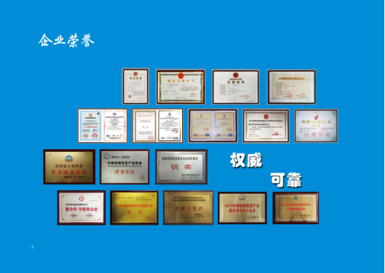 银娱优越会·GEG(中国)股份有限公司