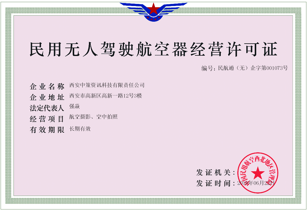 银娱优越会·GEG(中国)股份有限公司