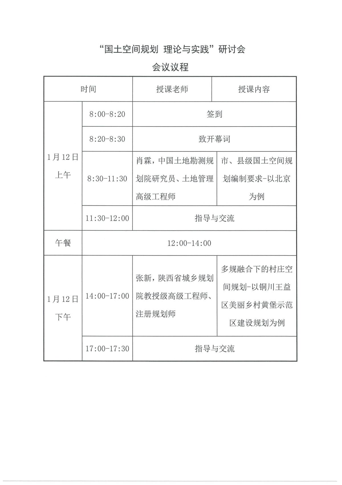 银娱优越会·GEG(中国)股份有限公司