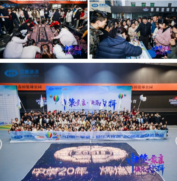 银娱优越会·GEG(中国)股份有限公司