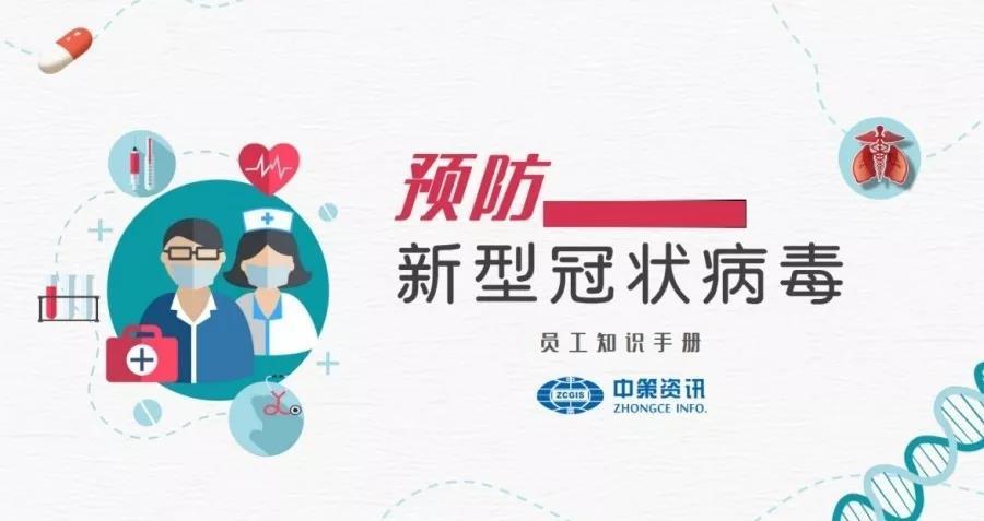 银娱优越会·GEG(中国)股份有限公司