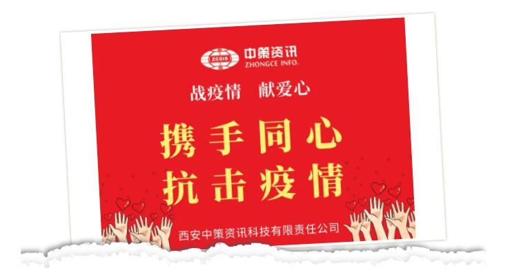 银娱优越会·GEG(中国)股份有限公司