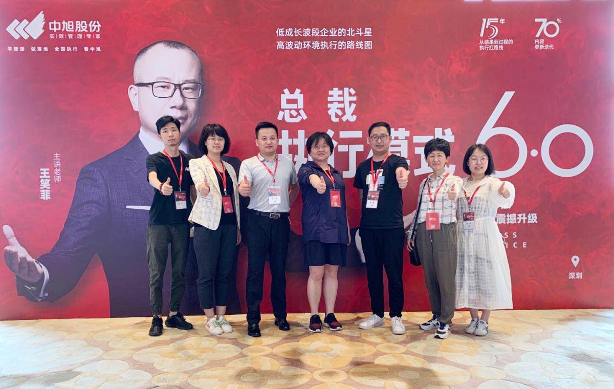 银娱优越会·GEG(中国)股份有限公司