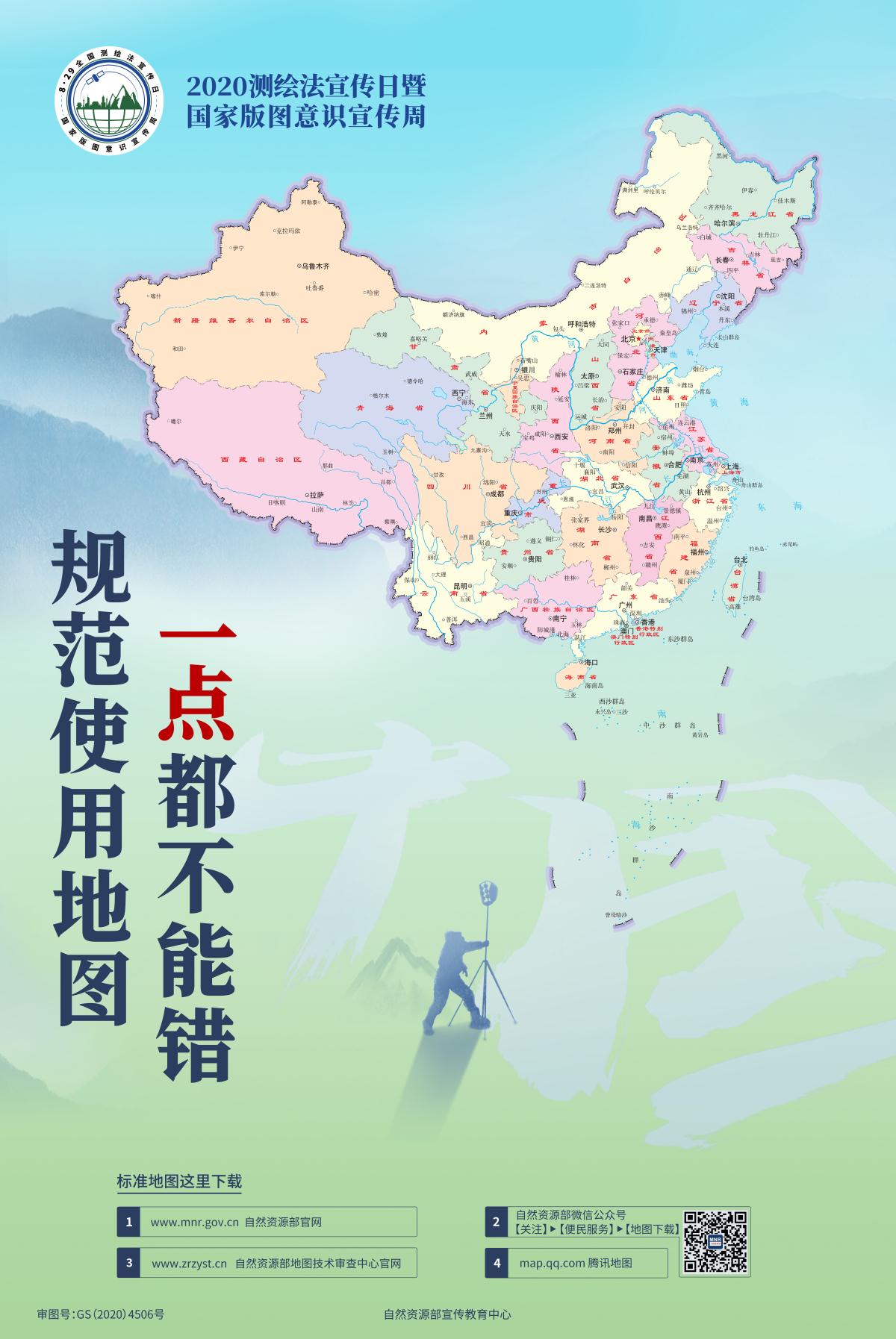 银娱优越会·GEG(中国)股份有限公司