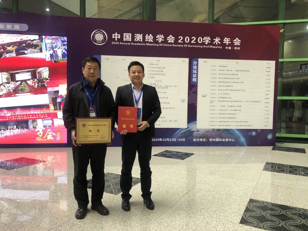 银娱优越会·GEG(中国)股份有限公司