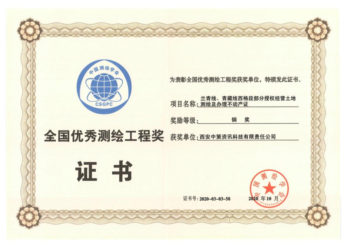 银娱优越会·GEG(中国)股份有限公司