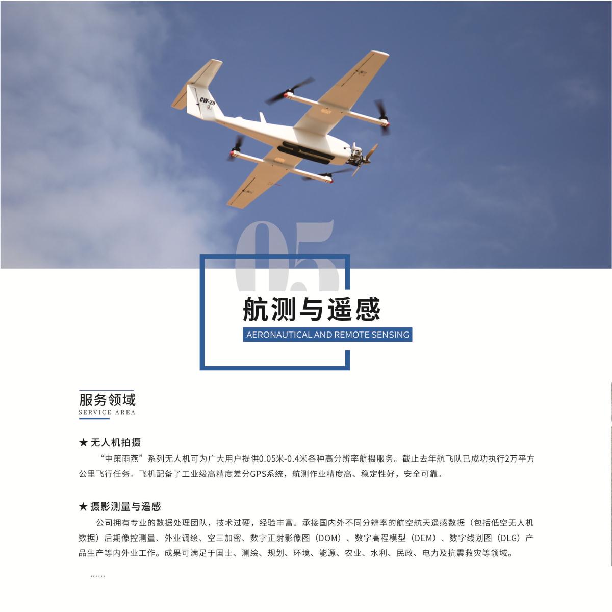 银娱优越会·GEG(中国)股份有限公司