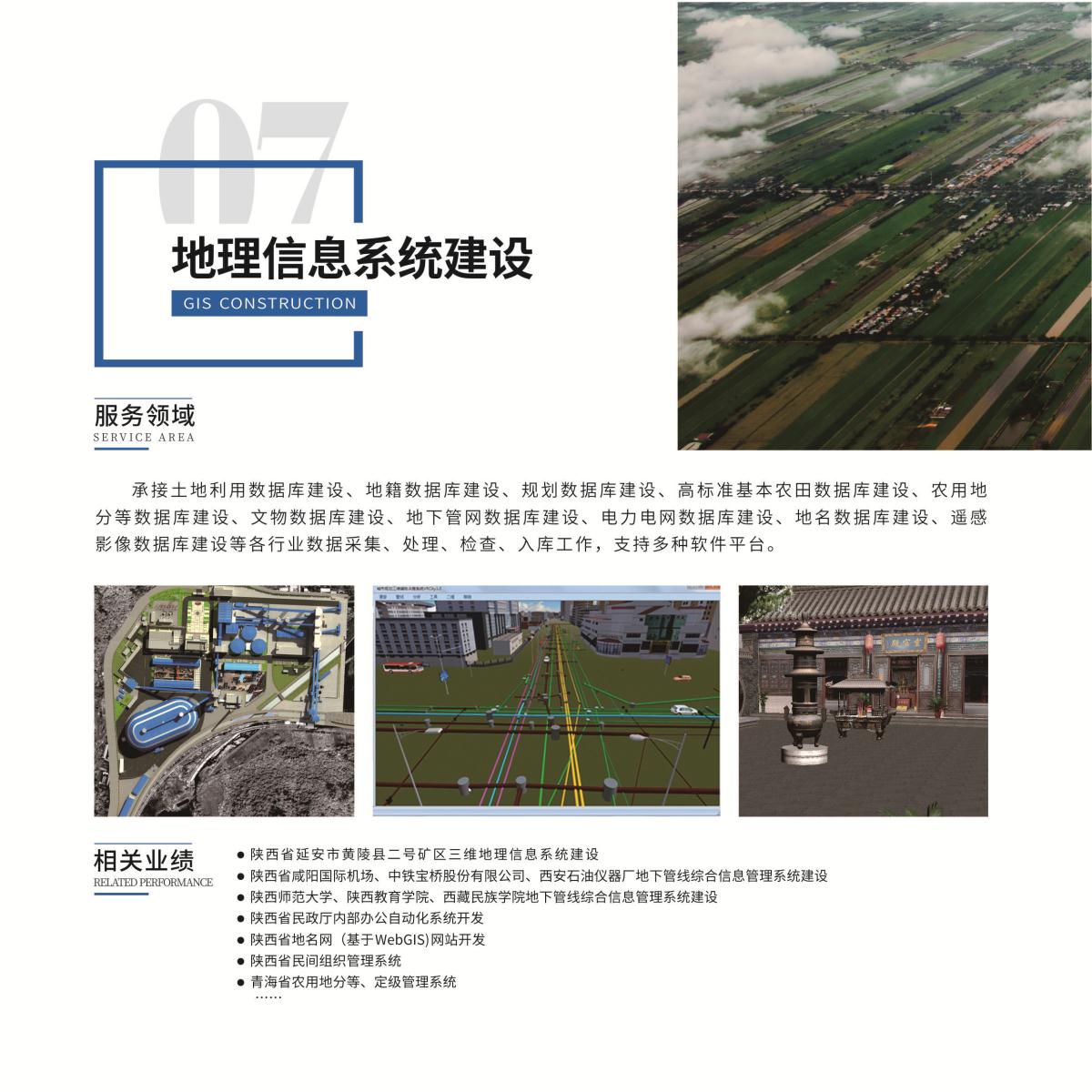 银娱优越会·GEG(中国)股份有限公司