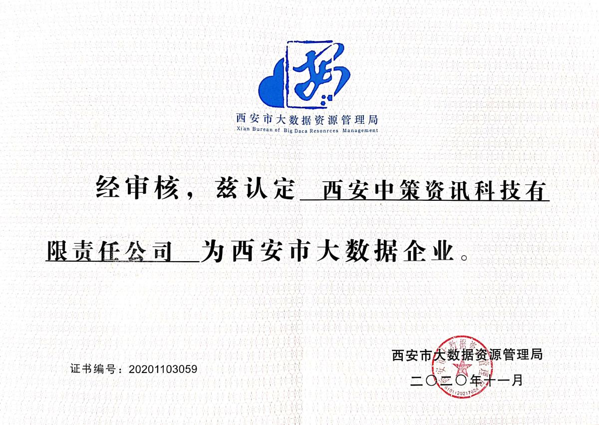 银娱优越会·GEG(中国)股份有限公司