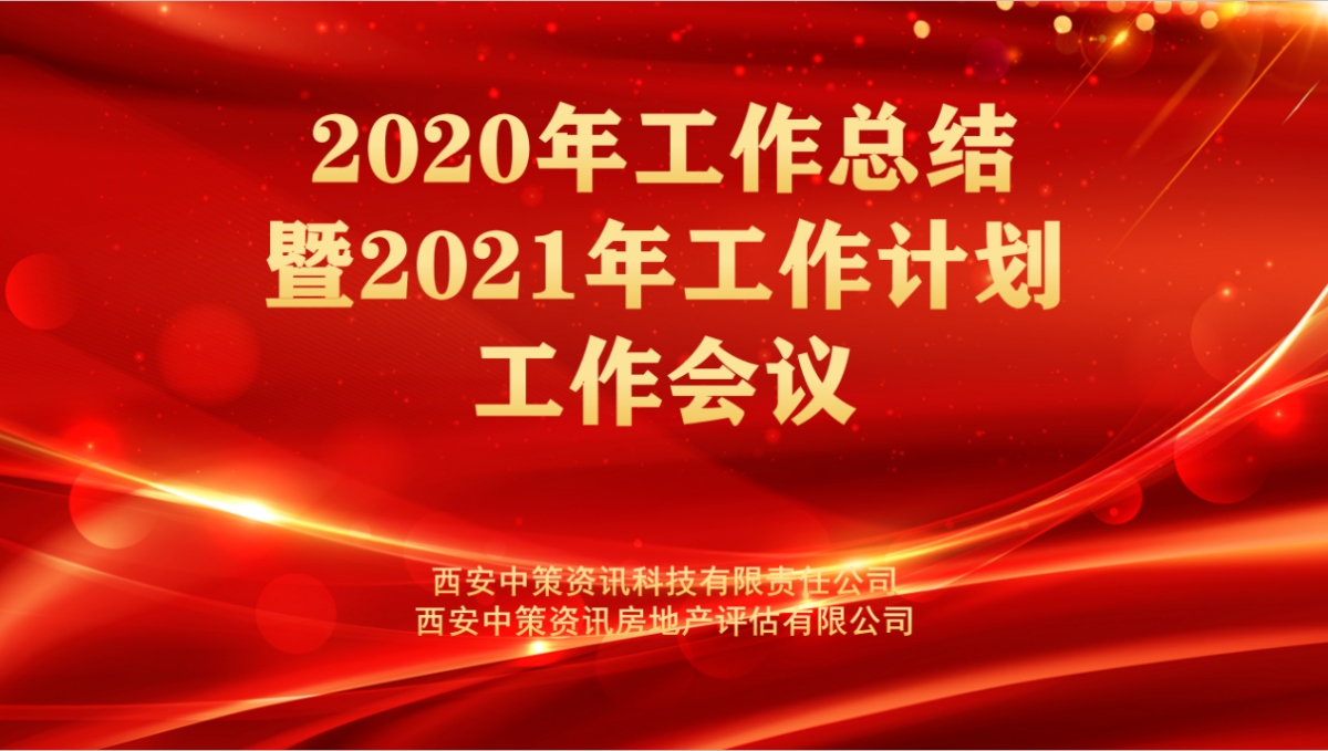 银娱优越会·GEG(中国)股份有限公司