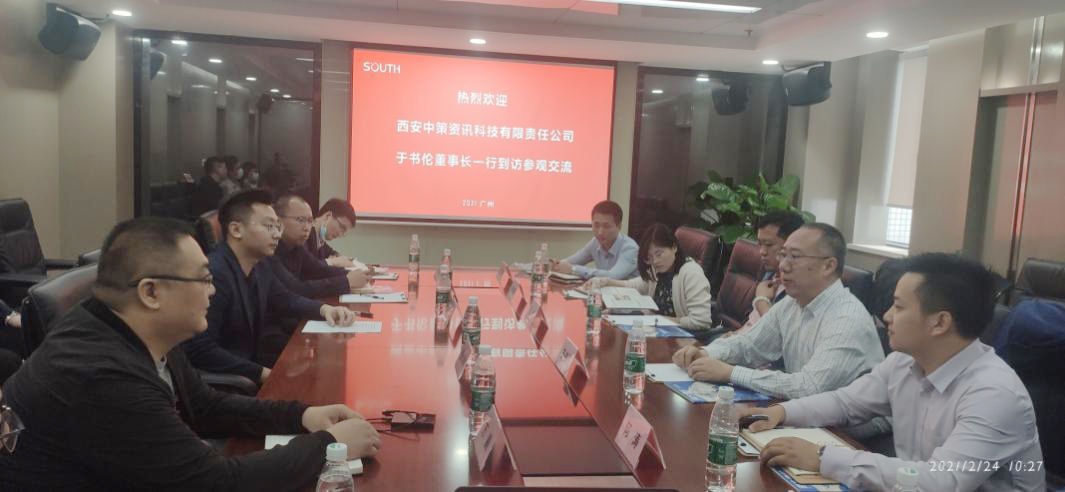 银娱优越会·GEG(中国)股份有限公司