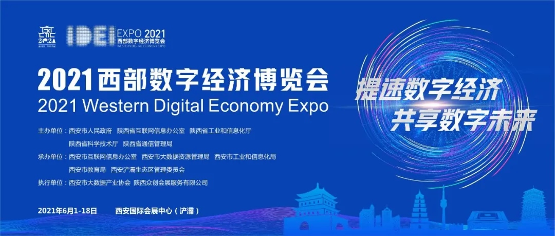 银娱优越会·GEG(中国)股份有限公司