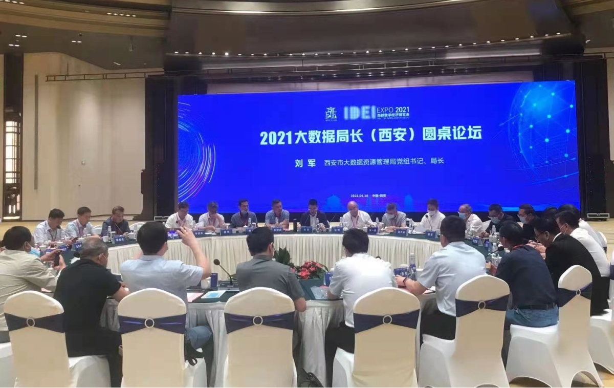 银娱优越会·GEG(中国)股份有限公司
