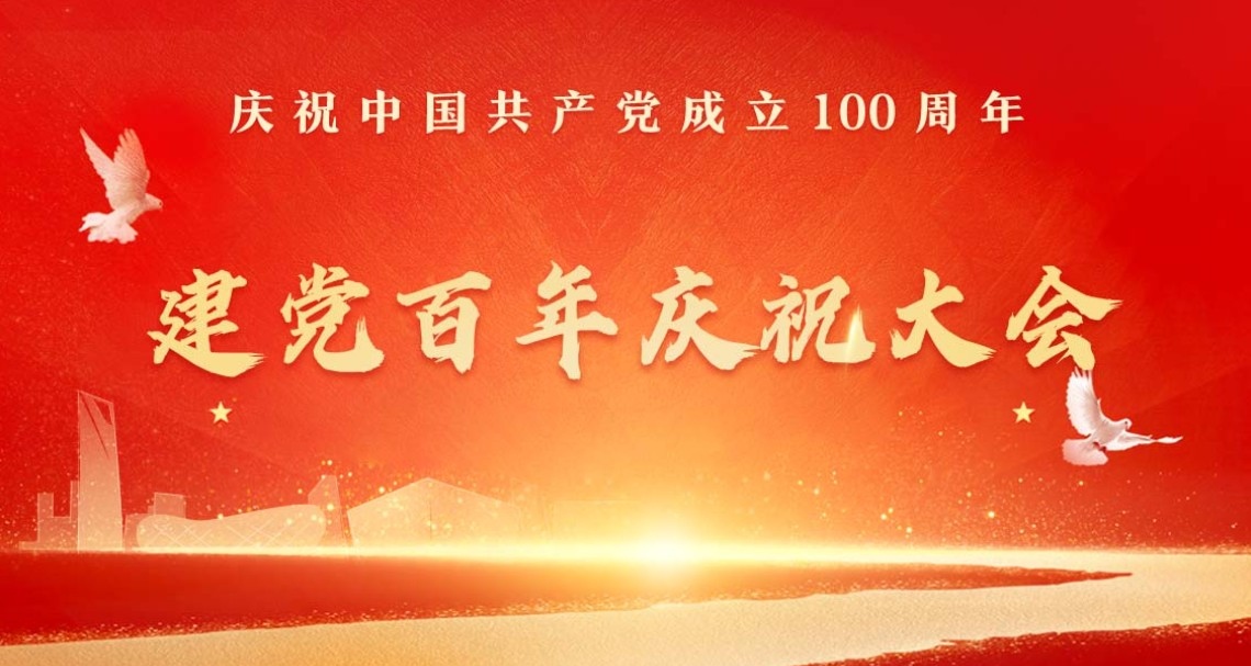 银娱优越会·GEG(中国)股份有限公司