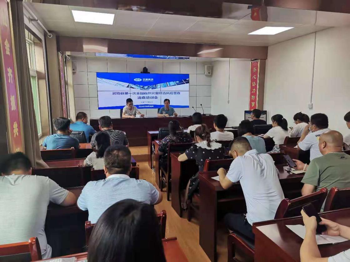 银娱优越会·GEG(中国)股份有限公司