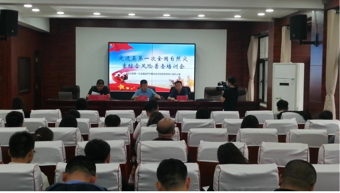 银娱优越会·GEG(中国)股份有限公司