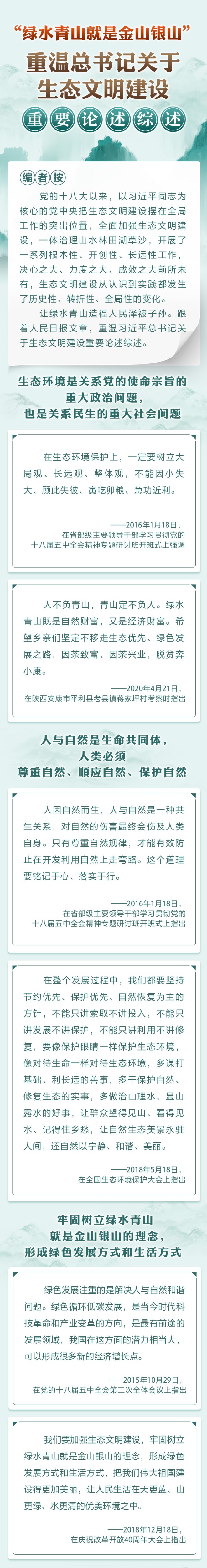 欧亿平台