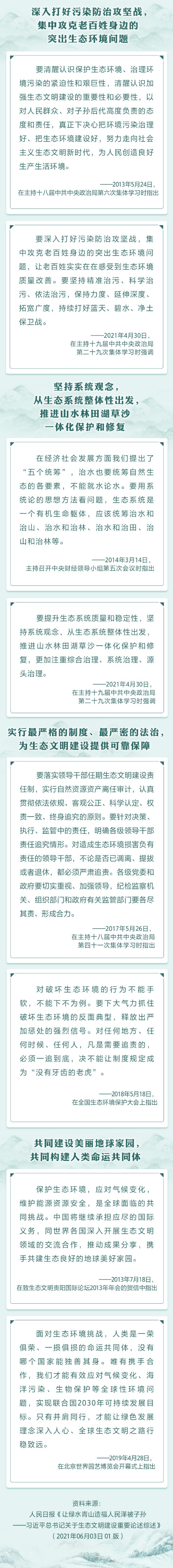 欧亿平台