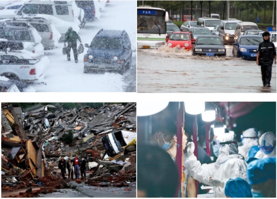 银娱优越会·GEG(中国)股份有限公司