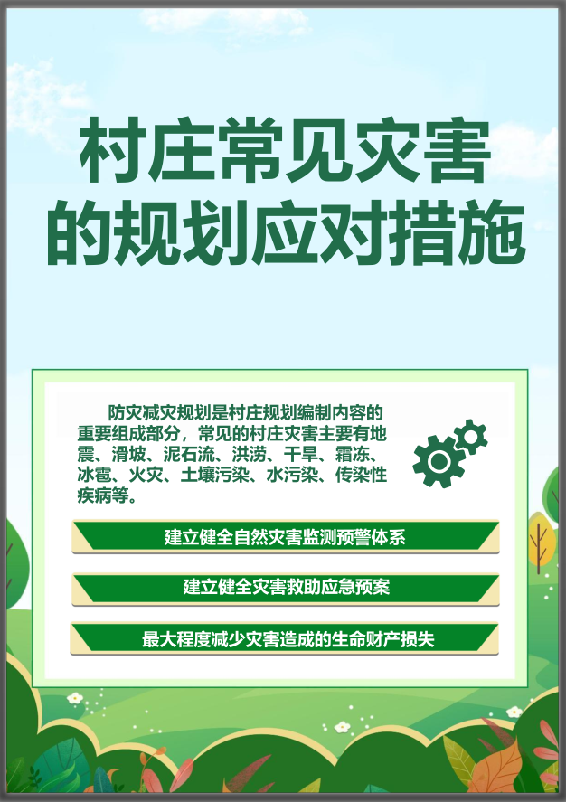 银娱优越会·GEG(中国)股份有限公司