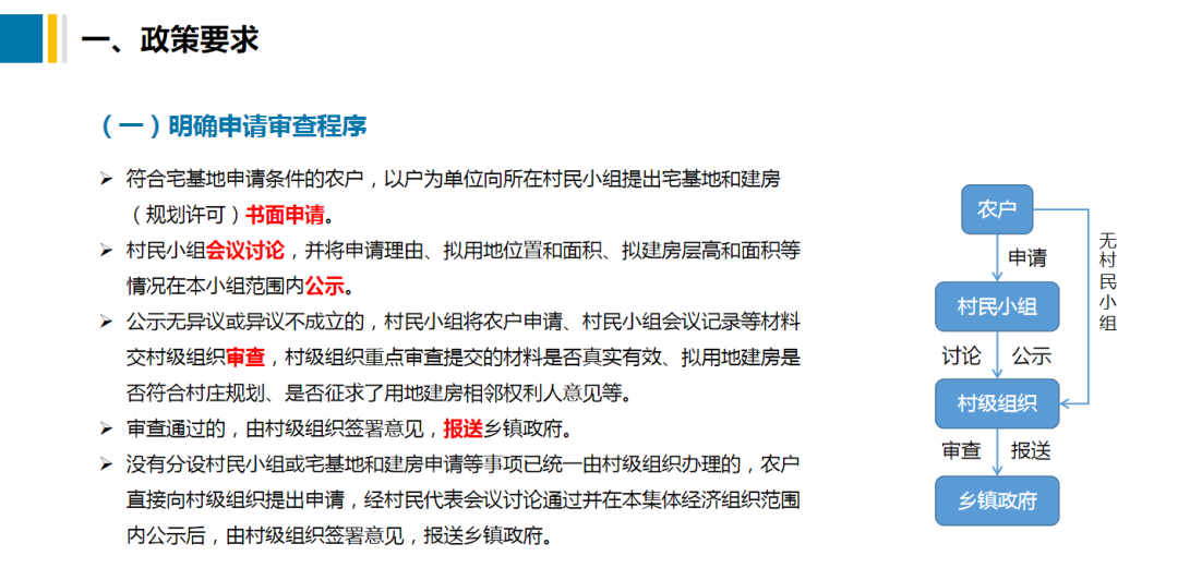 银娱优越会·GEG(中国)股份有限公司