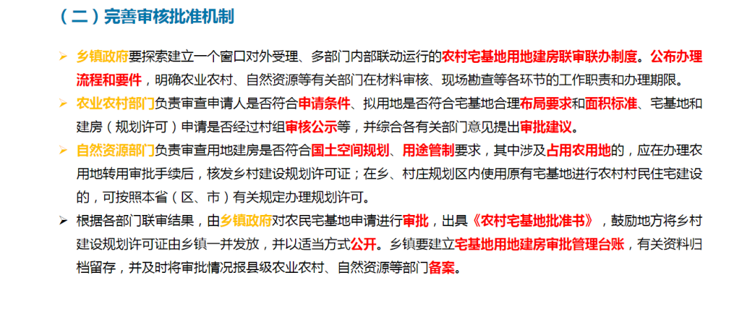 银娱优越会·GEG(中国)股份有限公司