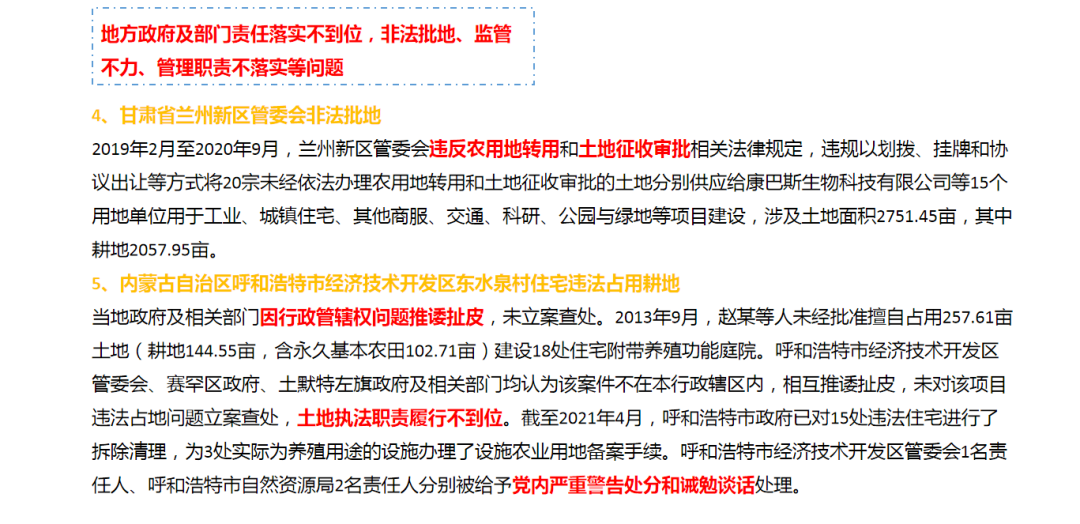 银娱优越会·GEG(中国)股份有限公司