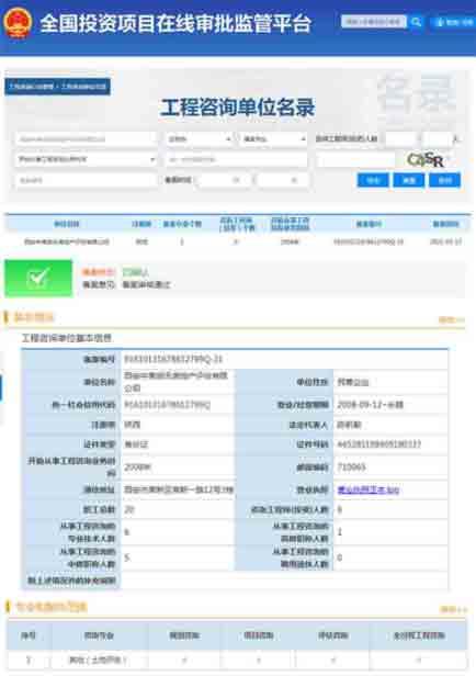 银娱优越会·GEG(中国)股份有限公司