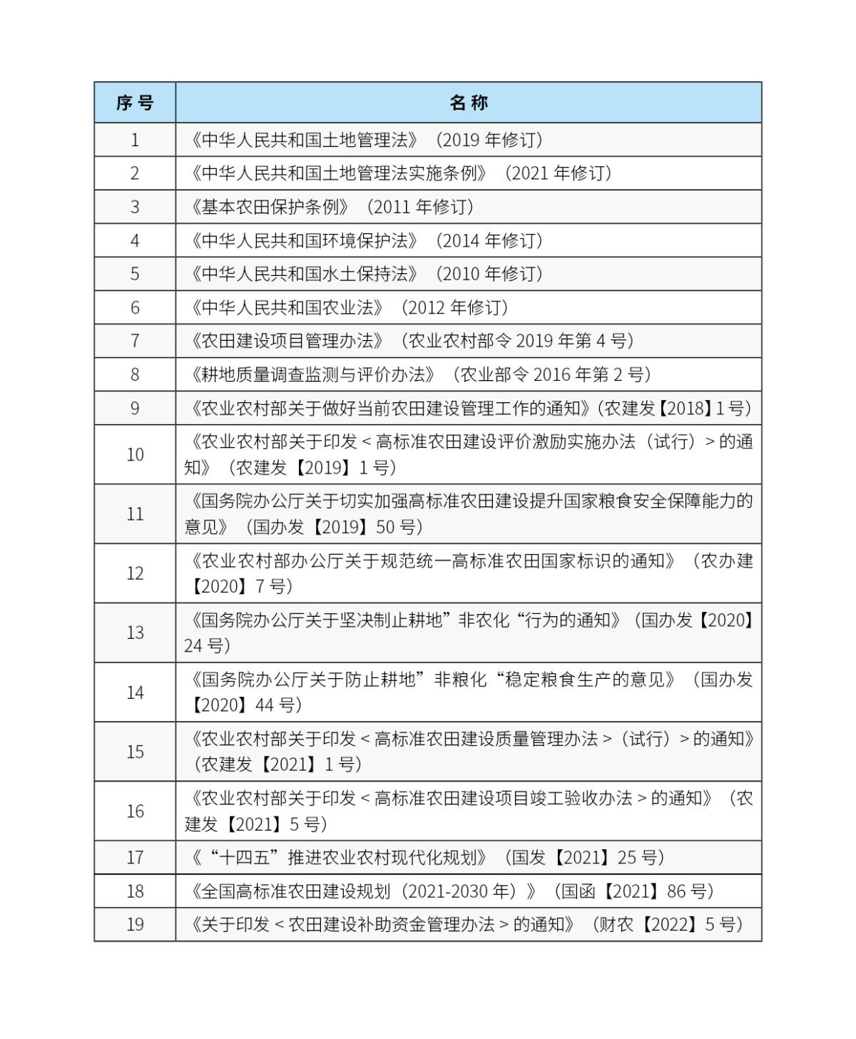 银娱优越会·GEG(中国)股份有限公司