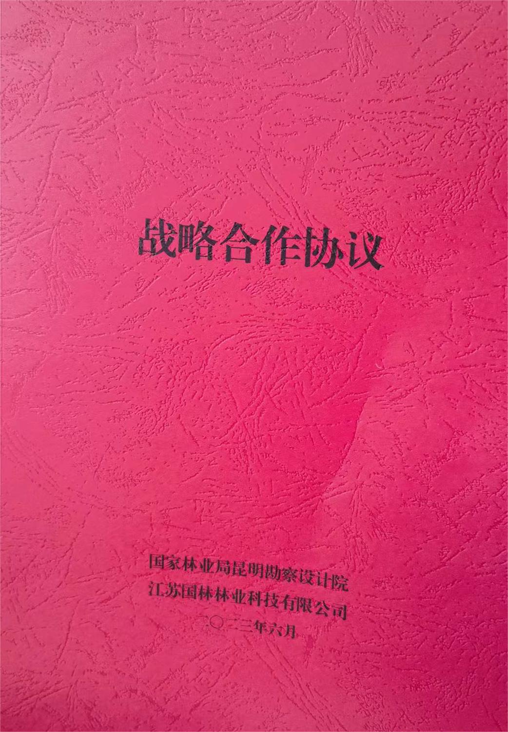 欧亿平台