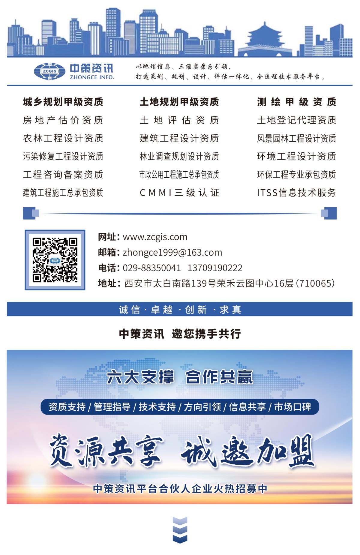 银娱优越会·GEG(中国)股份有限公司