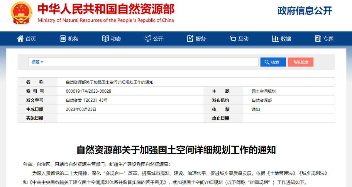 银娱优越会·GEG(中国)股份有限公司